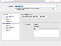Mac OS X 开启内置FTP服务 的插图
