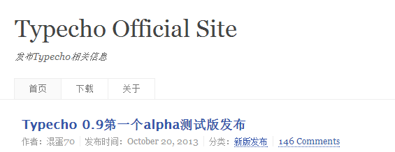 Typecho 官方网站